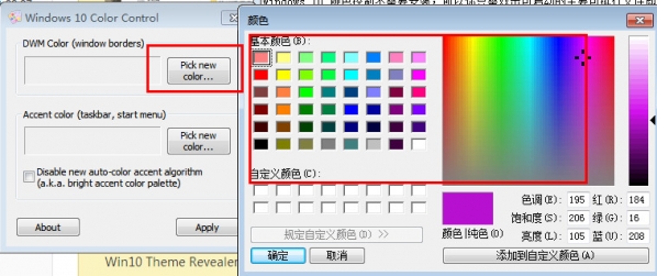 Windows 10 Color Control