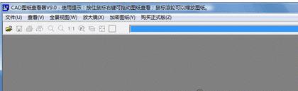 CAD图纸查看器