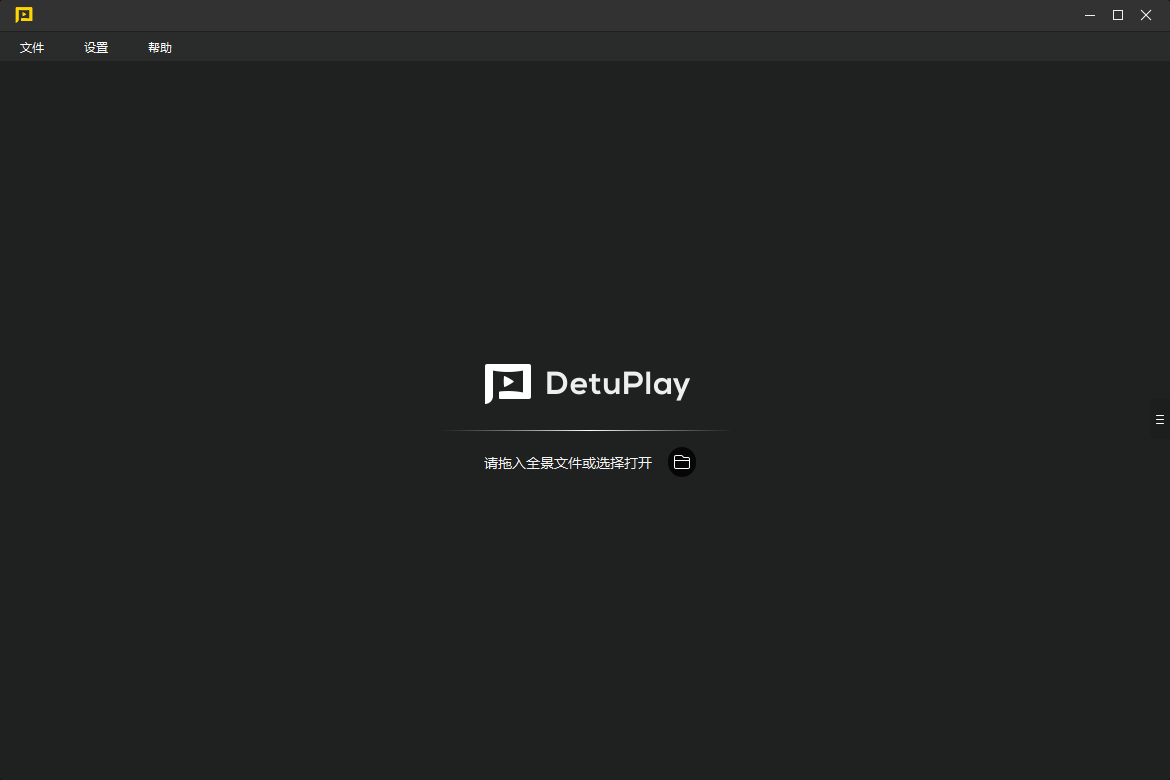 DetuPlay