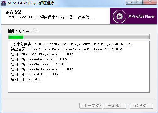 MPV-EASY Player