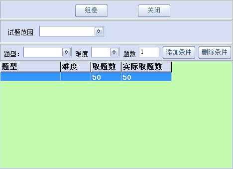 银行业务试卷500题