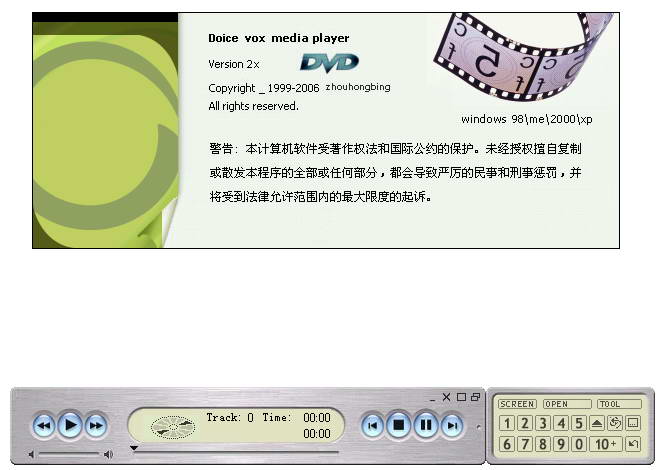 苹果新锐 Apple Media Player