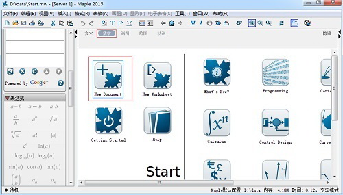 Maple数学和工程计算软件