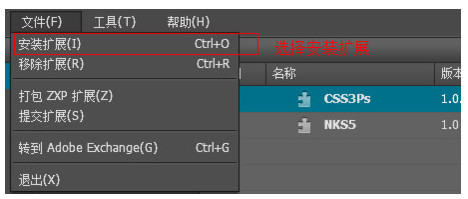 CSS3Ps图层转CSS3代码工具