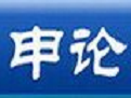 申论练习系统  官方最新版