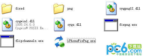 iPhone PNG图标/图片转换器(iPhone Fix Png)