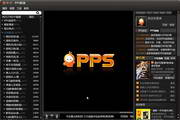 PPS网络电视for linux (x86)