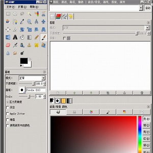 The GIMP  官方安装版