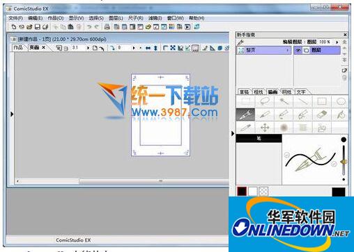漫画制作工具(ComicStudio4 EX)