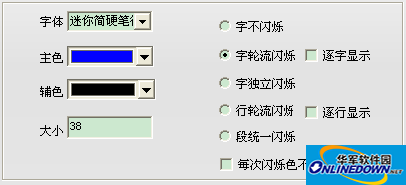 任性动图GIF图片制作软件