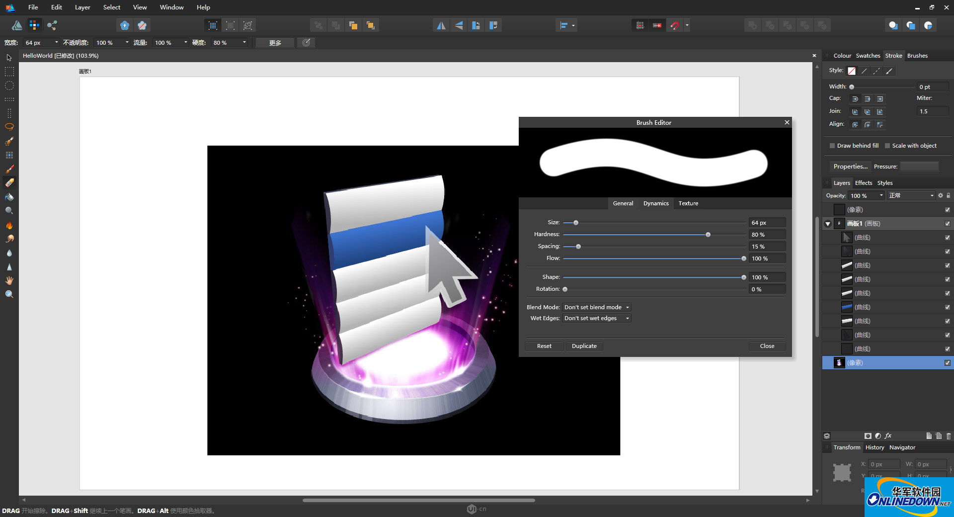 Affinity Designer windows版