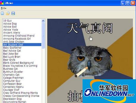 iMeme图片配文字软件