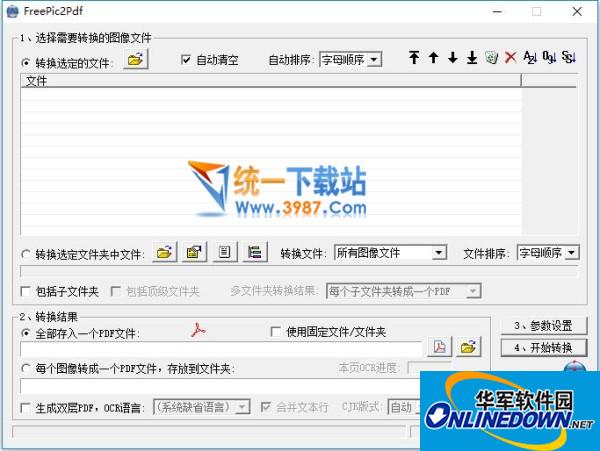 图片转换为PDF(FreePic2Pdf)