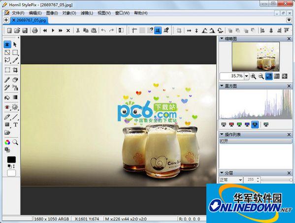 图片编辑器(Hornil StylePix)
