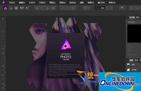 Affinity Photo(图像处理)