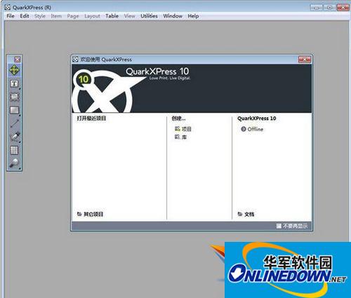 版面设计软件 QuarkXPress 13