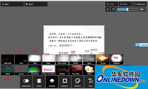 Autodesk Pixlr express电脑版