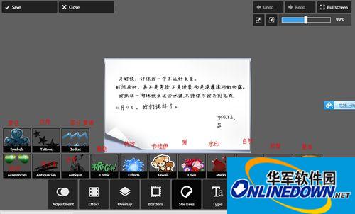 Autodesk Pixlr express电脑版