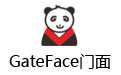 GateFace门面