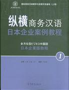 纵横商海企业版