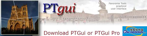 PTGui Pro 中文免费版