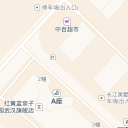 新华书店教材进销存