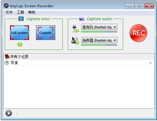 AnyCap Screen Recorder