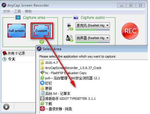 AnyCap Screen Recorder