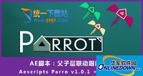 Aescripts Parro(父子层联动跟随脚本)