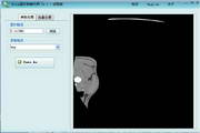 Dicom图片转换大师