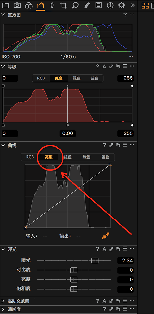 capture one 9中文免费版