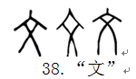 钟鼎文家校通数字校园信息管理系统