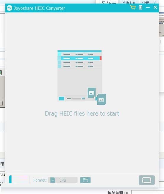 Joyoshare HEIC Converter