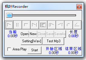 枫叶Recorder