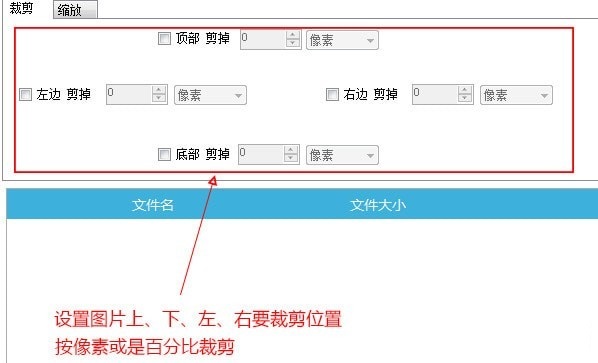 批量图片编辑软件