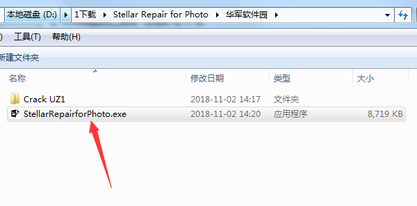 Stellar Repair for Photo