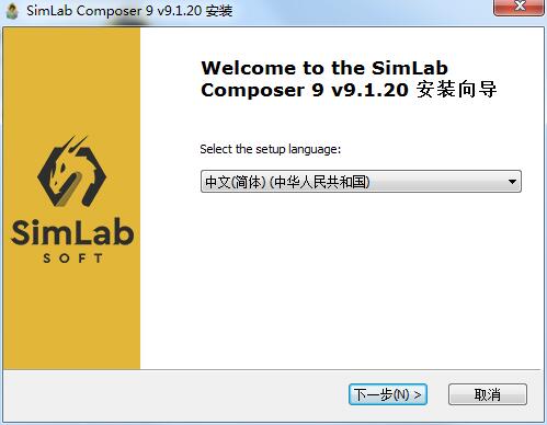 SimLab Composer