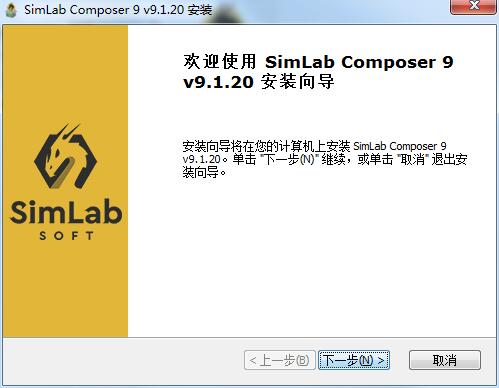 SimLab Composer