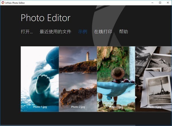 InPixio Photo Editor