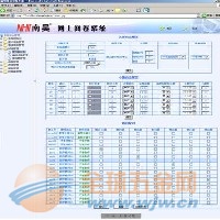 通用考务管理系统