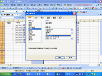 体育成绩管理系统(大学版)