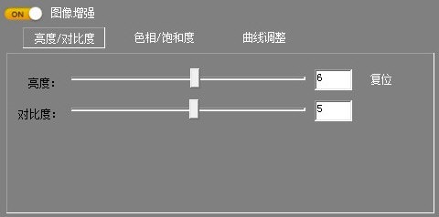 N8调色软件