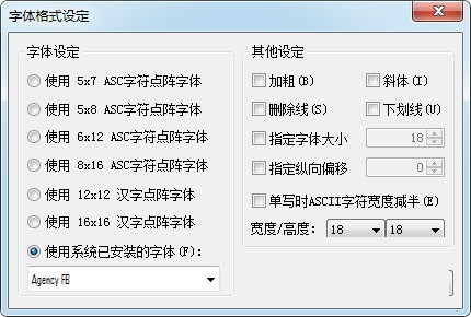 CharacterMatrix