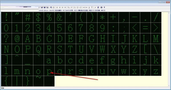 CharacterMatrix