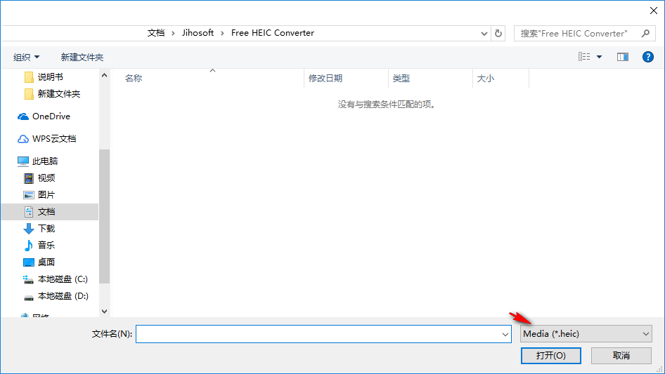 Jihosoft Free HEIC Converter