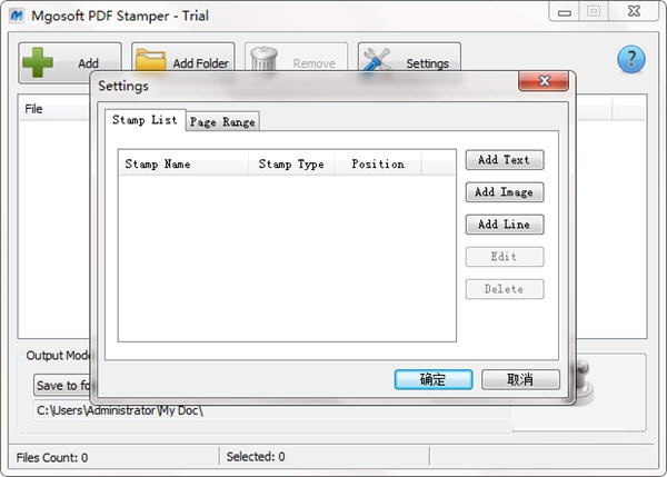 Mgosoft PDF Stamp