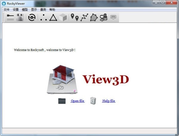 RockyViewer