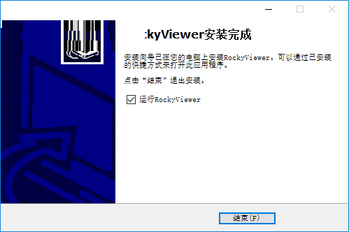 RockyViewer