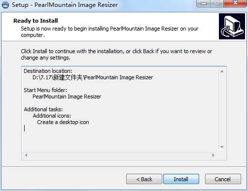 PearlMountain Image Resizer