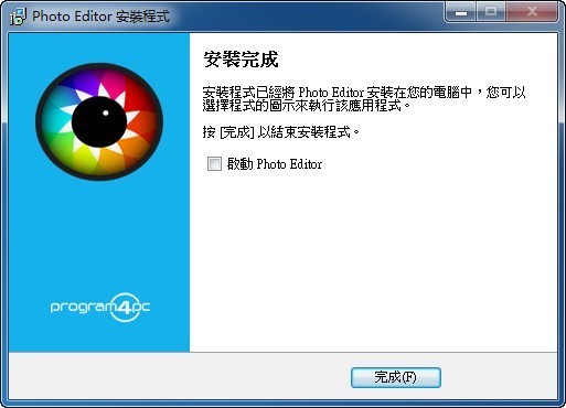 Program4Pc Photo Editor